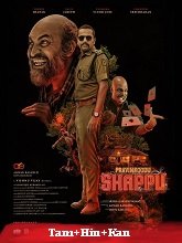 Pravinkoodu Shappu