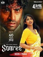 Saaree